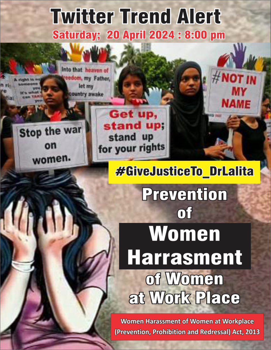 नारी सम्मान में #GivejusticeTo_DrLalita