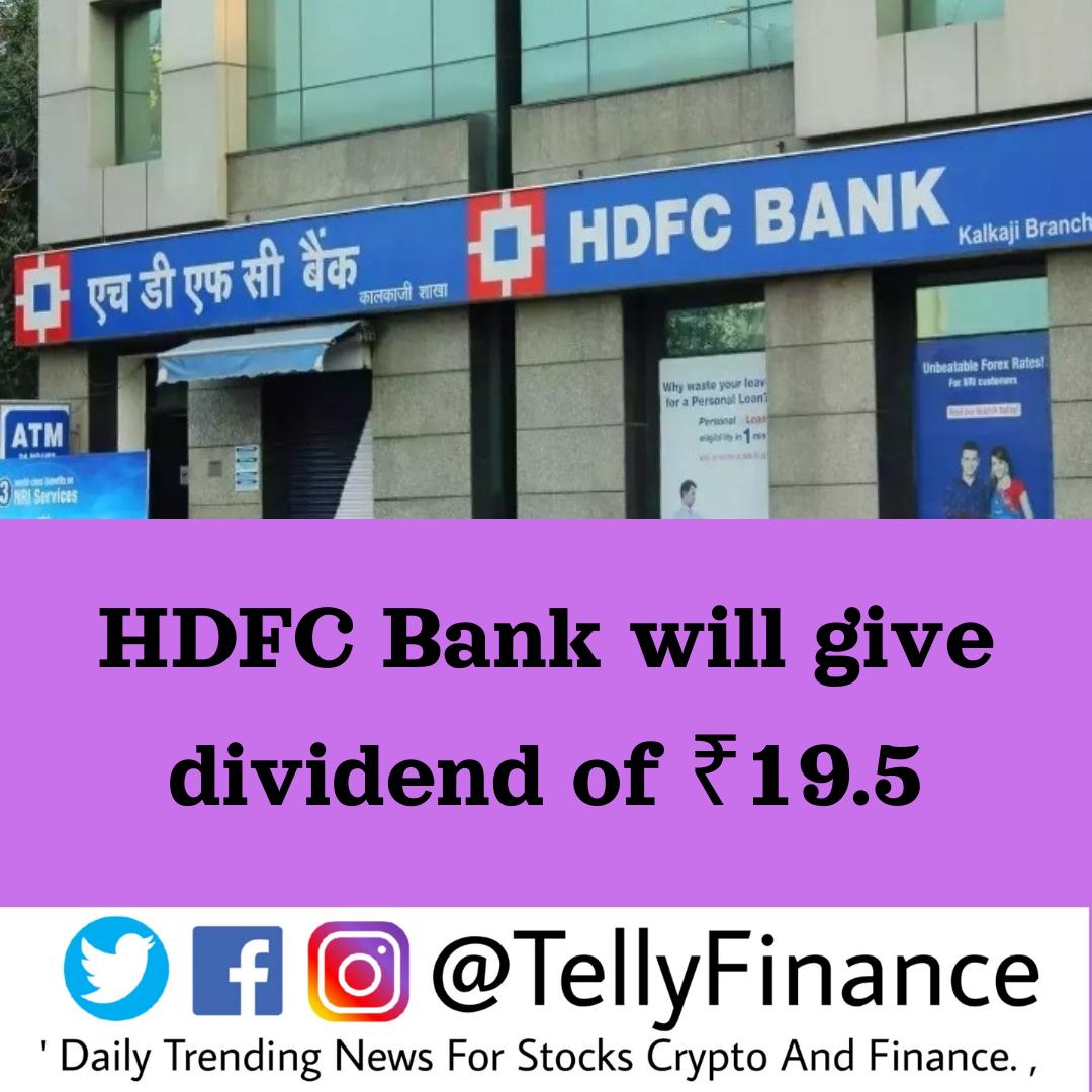 HDFC Bank will give dividend of ₹19.5 #Dividend # #BusinessNews #tellyfinance #tellyfinanceindia #tellyfinancenews @TellyFinance