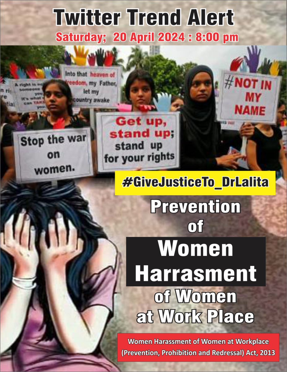 ऐसा सभी जगह होता है कि कार्य स्थल पर महिलाओं को परेशान किया जाता है आज एक बहन ने आवाज़ उठाई है तो आप सभी से निवेदन है इनका साथ दे #GiveJusticeTo_DrLalita