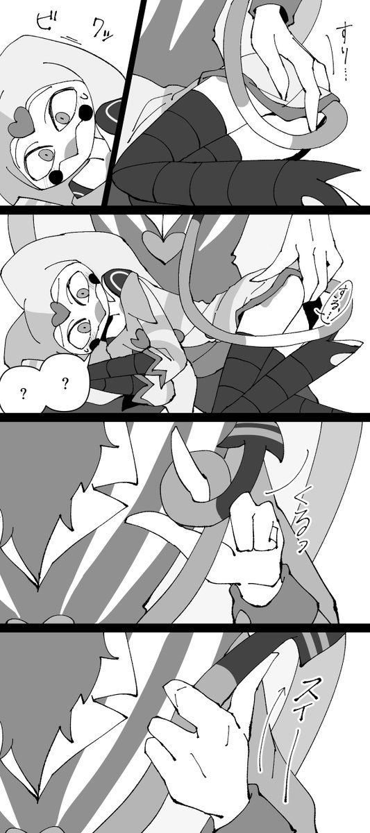 オジフィズ

こう無意識に尻尾で遊んでほしいよね

#Fizzarozzie 
