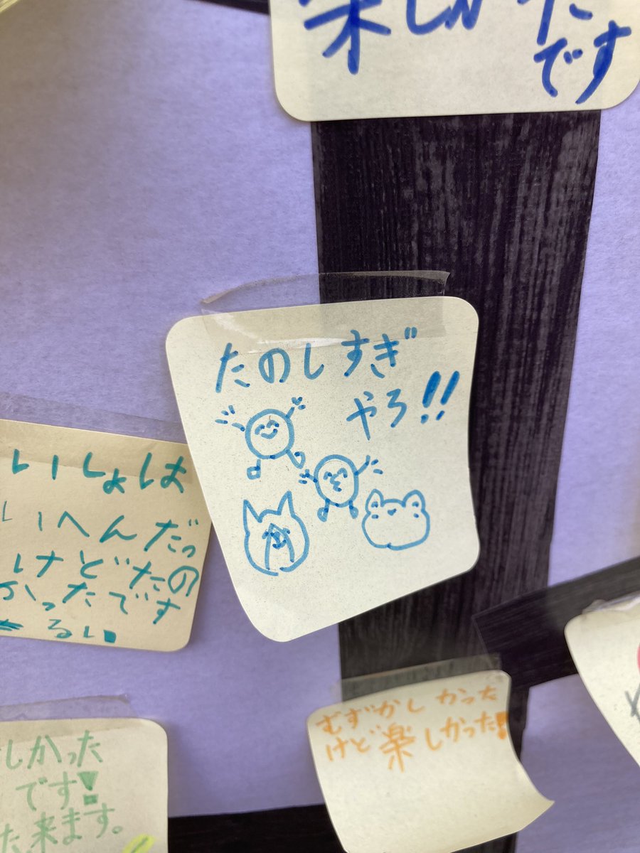 kekoporin's tweet photo. 福島県南相馬市「なの花めいろ」がいよいよ始まりました✨
一面なの花！なの花！なの花！

一言で言い表すなら、
「楽しすぎやろ！」😆

#なの花めいろ南相馬
#福興浜団
#南相馬 https://t.co/JmZcK1xvnc