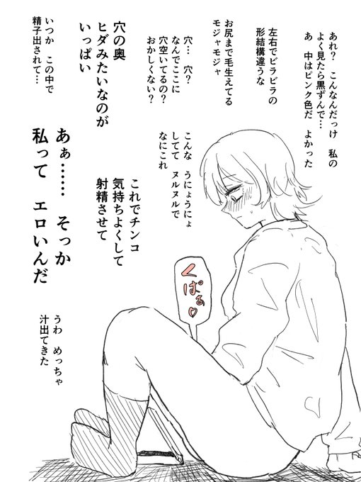 #軽い気持ちで描いたら思った以上に反響があった絵 
絵というか漫画というか、その時の妄想アウトプットメモが結構いいねされる傾向です。 