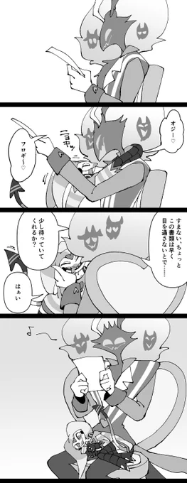 オジフィズ

こう無意識に尻尾で遊んでほしいよね

#Fizzarozzie 