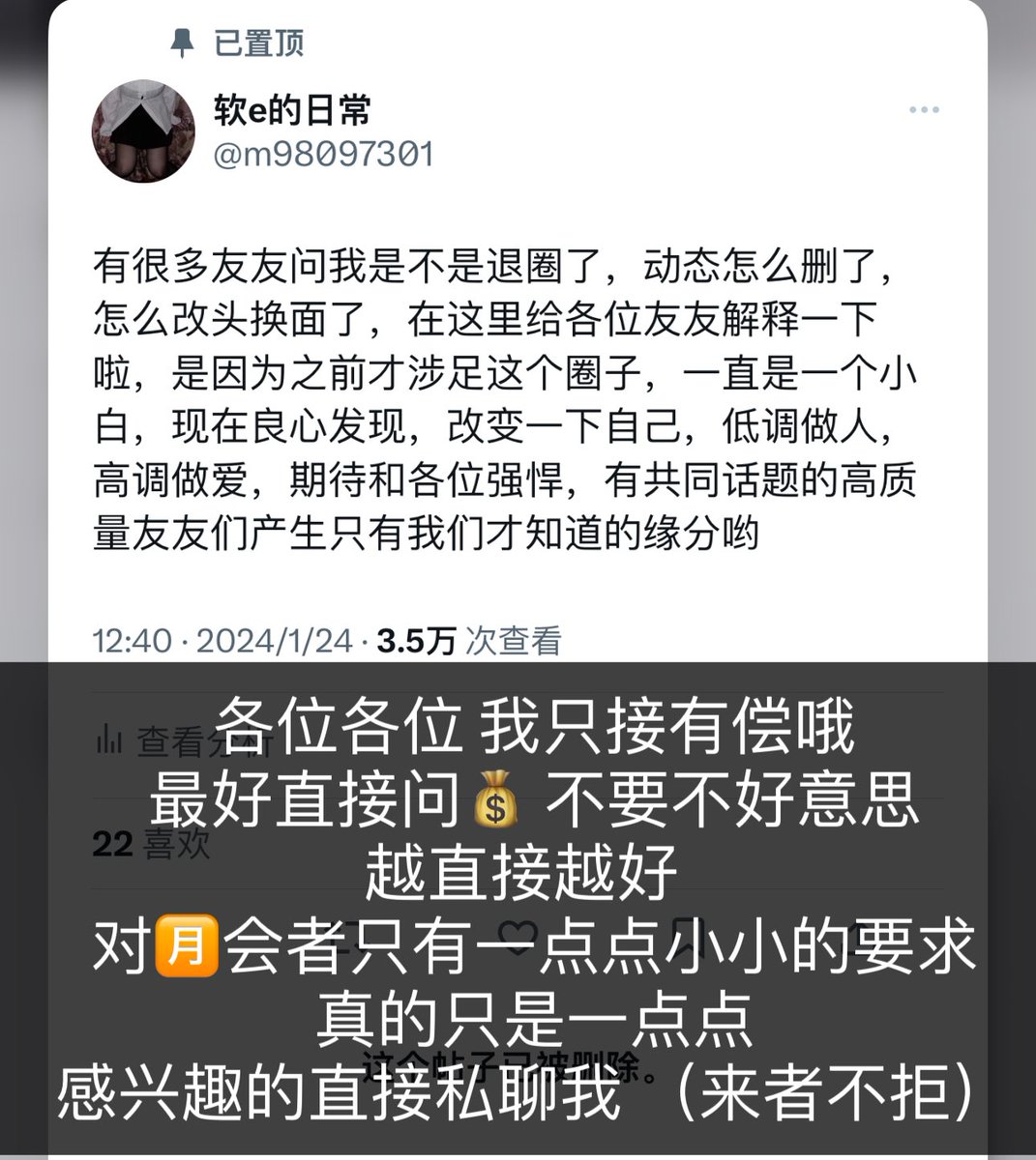 软E的日常～ tweet media