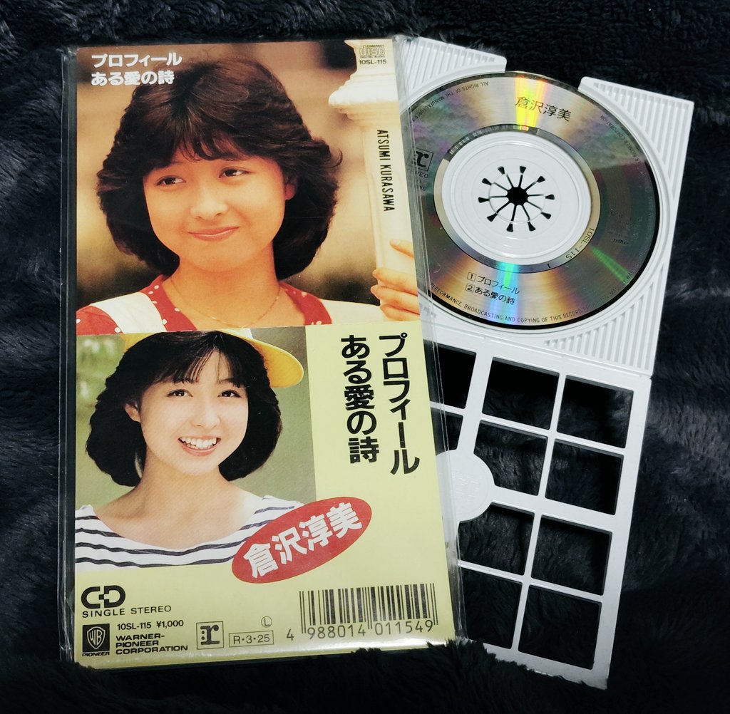 わらべ
