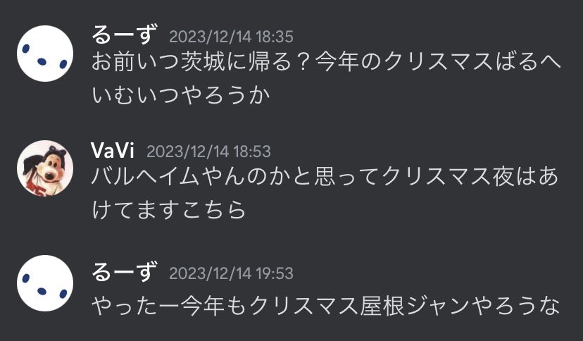 Ruuuuuz_kun's tweet photo. 4年目 https://t.co/T4q4QwHmGJ