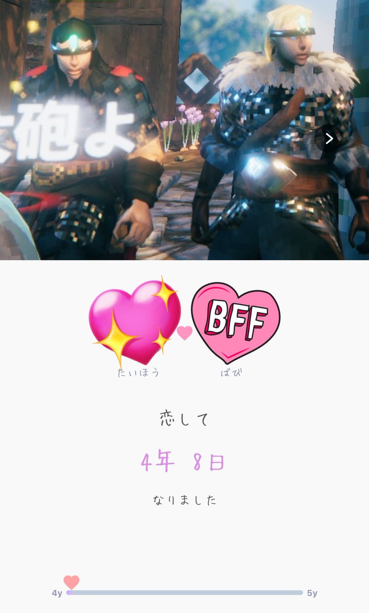 Ruuuuuz_kun's tweet photo. 4年目 https://t.co/T4q4QwHmGJ