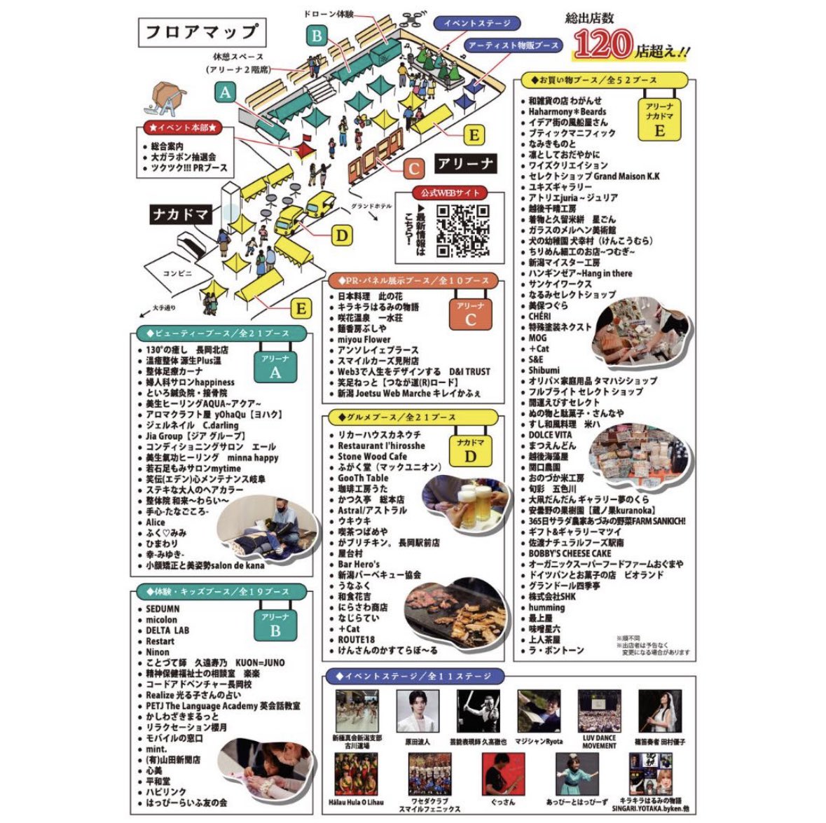 osusowake_info's tweet photo. イベントステージブース💃✨
【出演者】キラキラはるみの物語　SINGARI.YOTAKA.byken.他
【演目】歌、ダンス

＼当日総額100万円相当の景品が当たる！大ガラポン抽選会／
メルマガ登録で抽選券1枚GET💐
スタンプラリーで抽選券1枚GET🎁
https://t.co/oTHHJXPWU3
#おすそわけマルシェ #おすマル https://t.co/NW26Qq0IGU