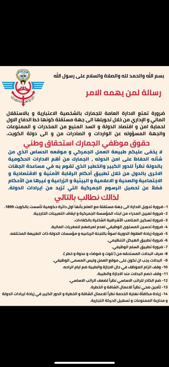 اعلامية النائب السابق فايز غنام الجمهور tweet media