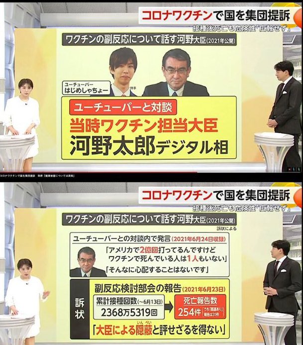 マスゴミに洗脳されるな‼️陰謀論の正式名称は真相論です‼️ tweet media