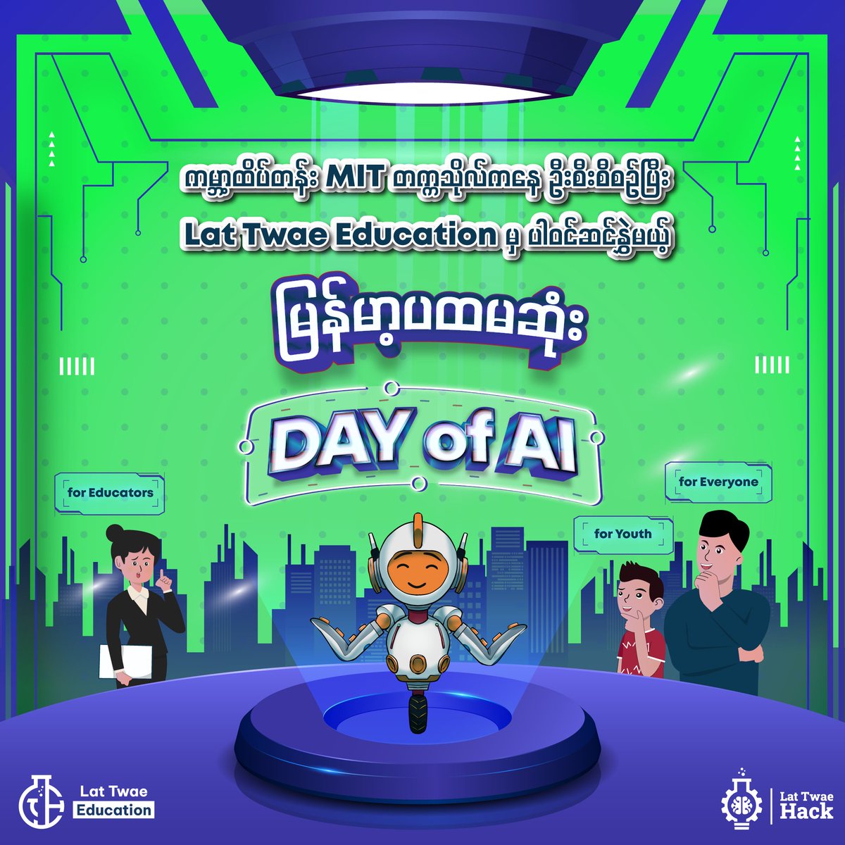 lattwaehack's tweet photo. Initiated by MIT and joined by Lat Twae Education: Myanmar’s First #DayofAI Event

@mitRAISE, a collaboration between @MIT and @i2Learning, is dedicated to making AI accessible. Since 2022, they've initiated the global #DayofAI celebration. 🤩 https://t.co/BG73DI5bYV