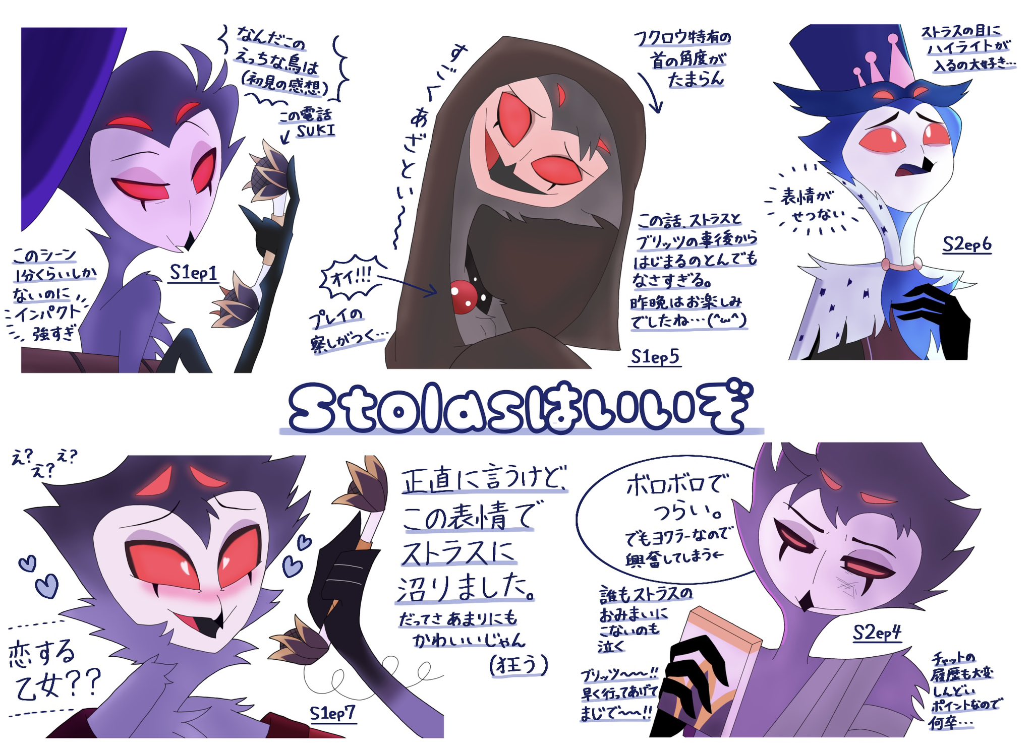 あ*る様 ヘルヴァボス ブリッツ ストラス ルーナ ピンズ 予約特典