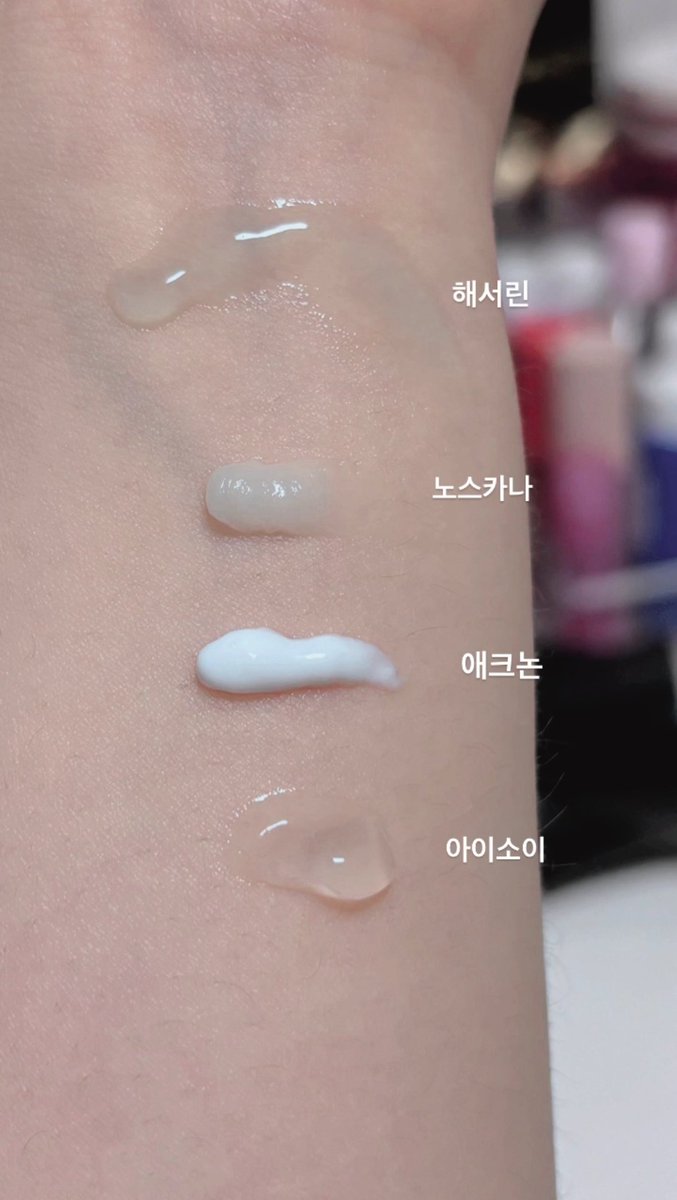 churroblue's tweet image. ̵ ̀ ̗여드름 뾰루지템 ̖ ́ ̵ 

💭사진에 자세히 써서 간단히요약

• 아이소이 스팟 - 딴딴한 속드름 , 굳으면 비닐같은거맞음
• 노스카나겔 - 흉터 / 꼭 아물고 써야함 
• 애크논 - 겉으로 나온 뾰루지나 여드름 
• 해서린 스팟(제품제공)  - 가라앉히긴 늦은 트러블 빨리 익힐때