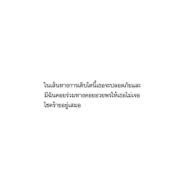 พะแพว tweet media