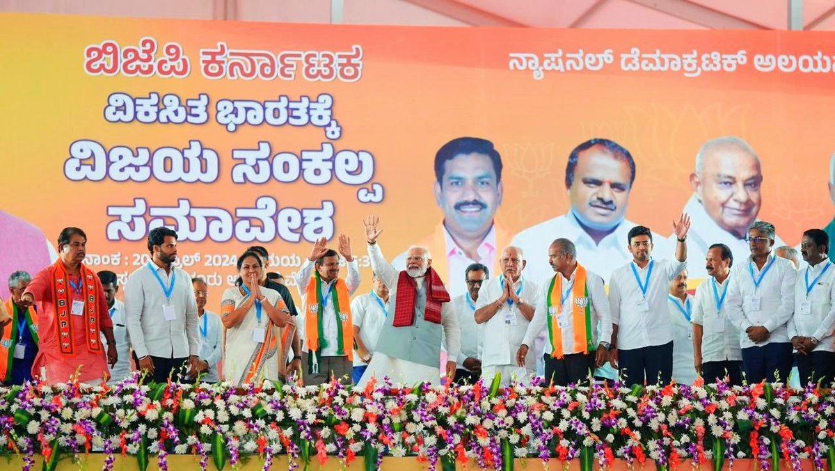 BSYBJP tweet picture