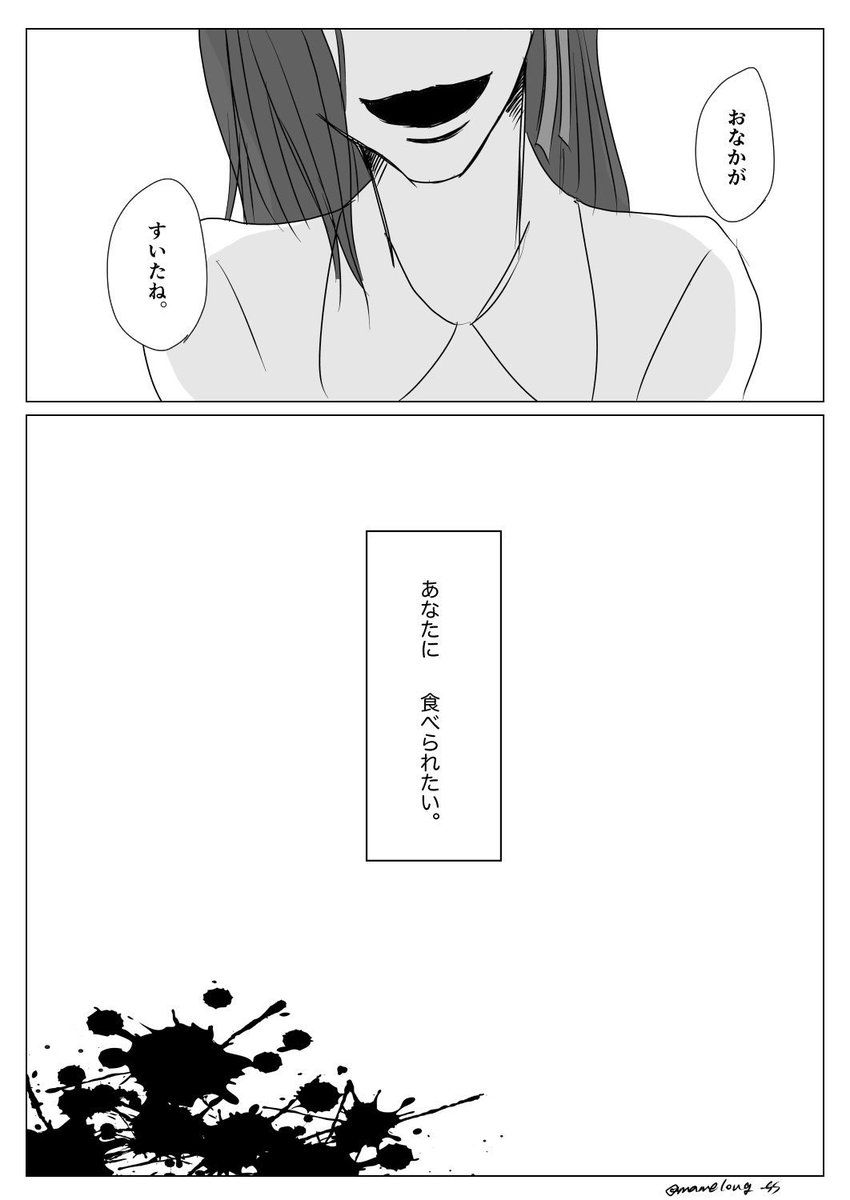 #重い気持ちで描いたのに反響が少なかった絵 