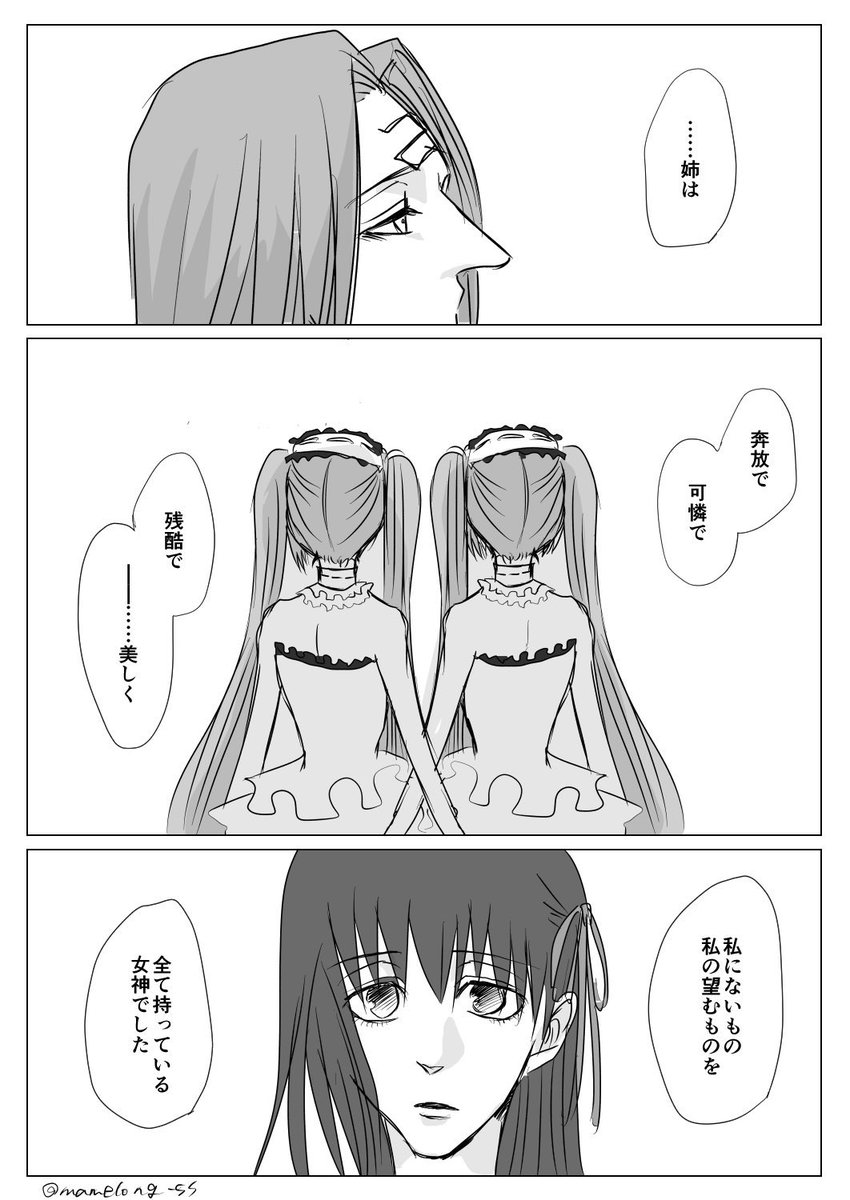 #重い気持ちで描いたのに反響が少なかった絵 