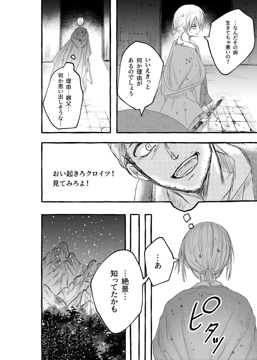 ⑤ 