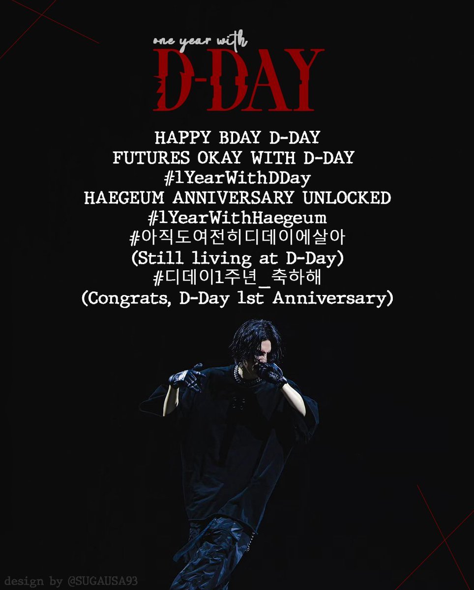 HAPPY BDAY D-DAY FUTURES OKAY WITH D-DAY #1YearWithDDay #1YearWithHaegeum #아직도여전히디데이에살아 #디데이1주년_축하해