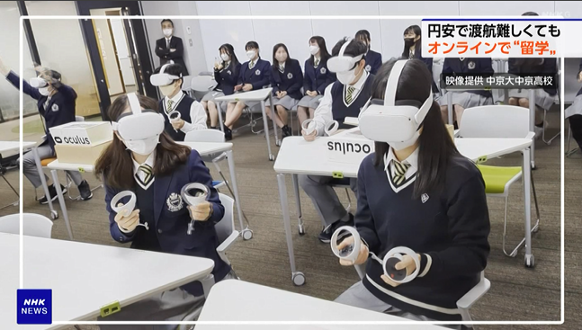 marketmaker7's tweet photo. 【悲報】円安が進みすぎて、フィリピンのセブ島にすら英語留学できない状態💦

仕方なく、メタバースで留学ｗ https://t.co/DwU5Wq9HC6