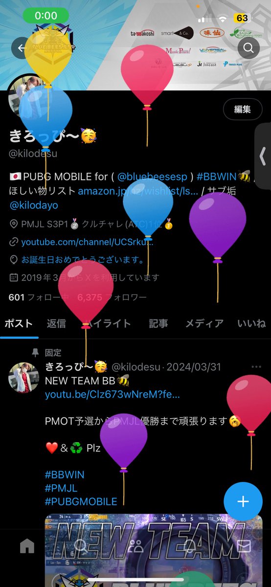 誕生日だー産まれた〜〜🥳🥳 21歳🤜🤛 誕プレ待ってます🤍 amazon.co.jp/hz/wishlist/ls…