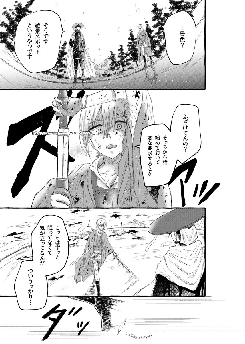 ② 