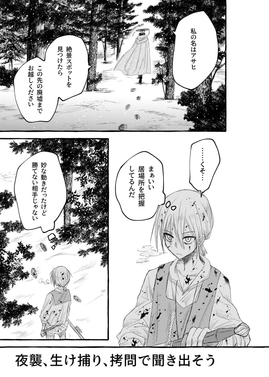 ③ 