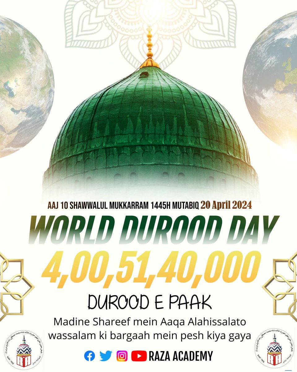 Aaj 10 Shawwalul Mukkarram 1445H Mutabiq 20 April 2024 #WorldDuroodDay ke mauqe par 4,00,51,40,000 Durood e Paak Madine Shareef mein Aaqa Alahissalato wassalam ki bargaah mein pesh kiya gaya Join Raza Academy Official What's App Group chat.whatsapp.com/KBfo7E4nmrm9SJ…