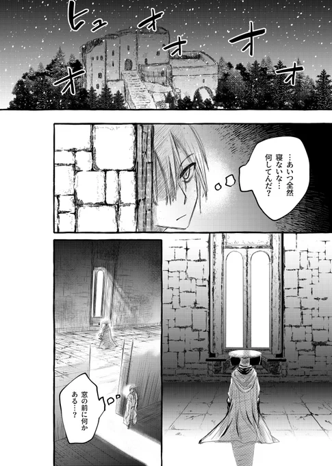 ④ 