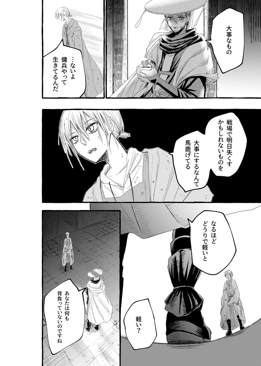 ④ 