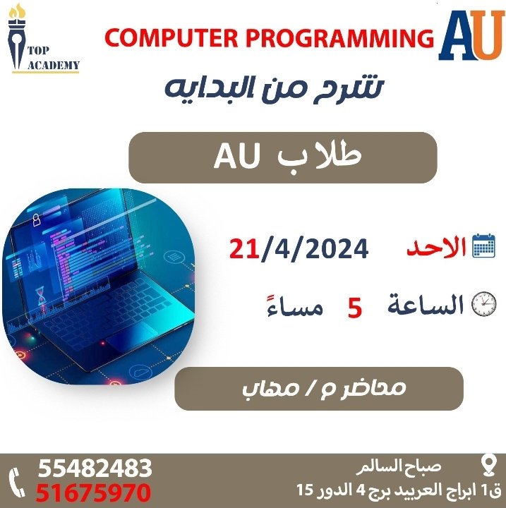 شرح من البداية <a href="/AU4help/">قروب طلبة الاسترالية</a>