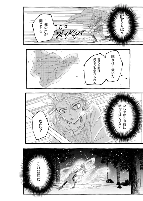 ⑦ 