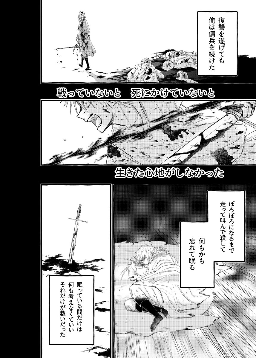 ⑦ 