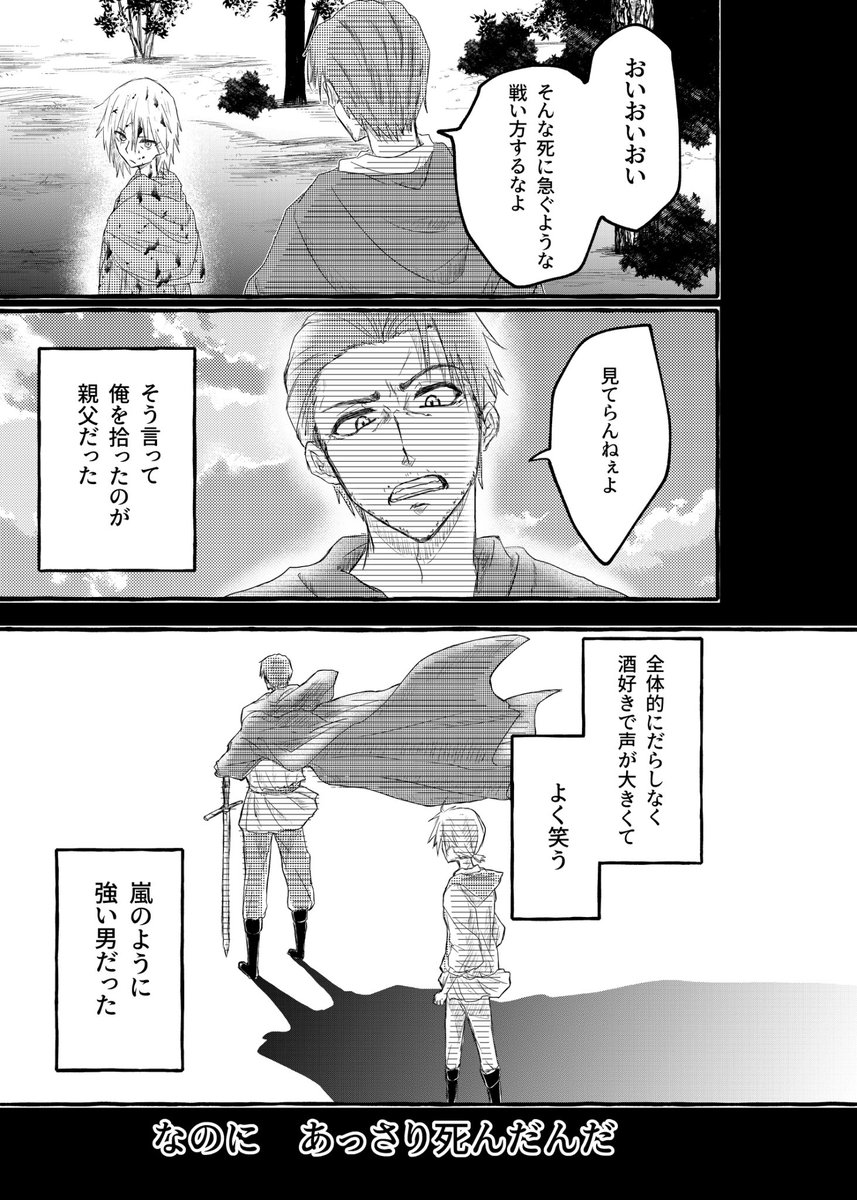 ⑦ 