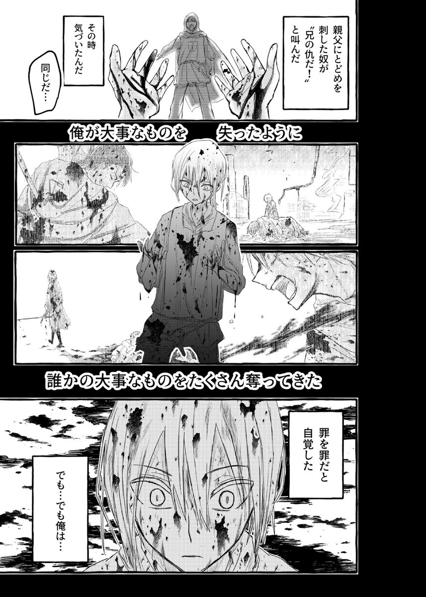 ⑧ 