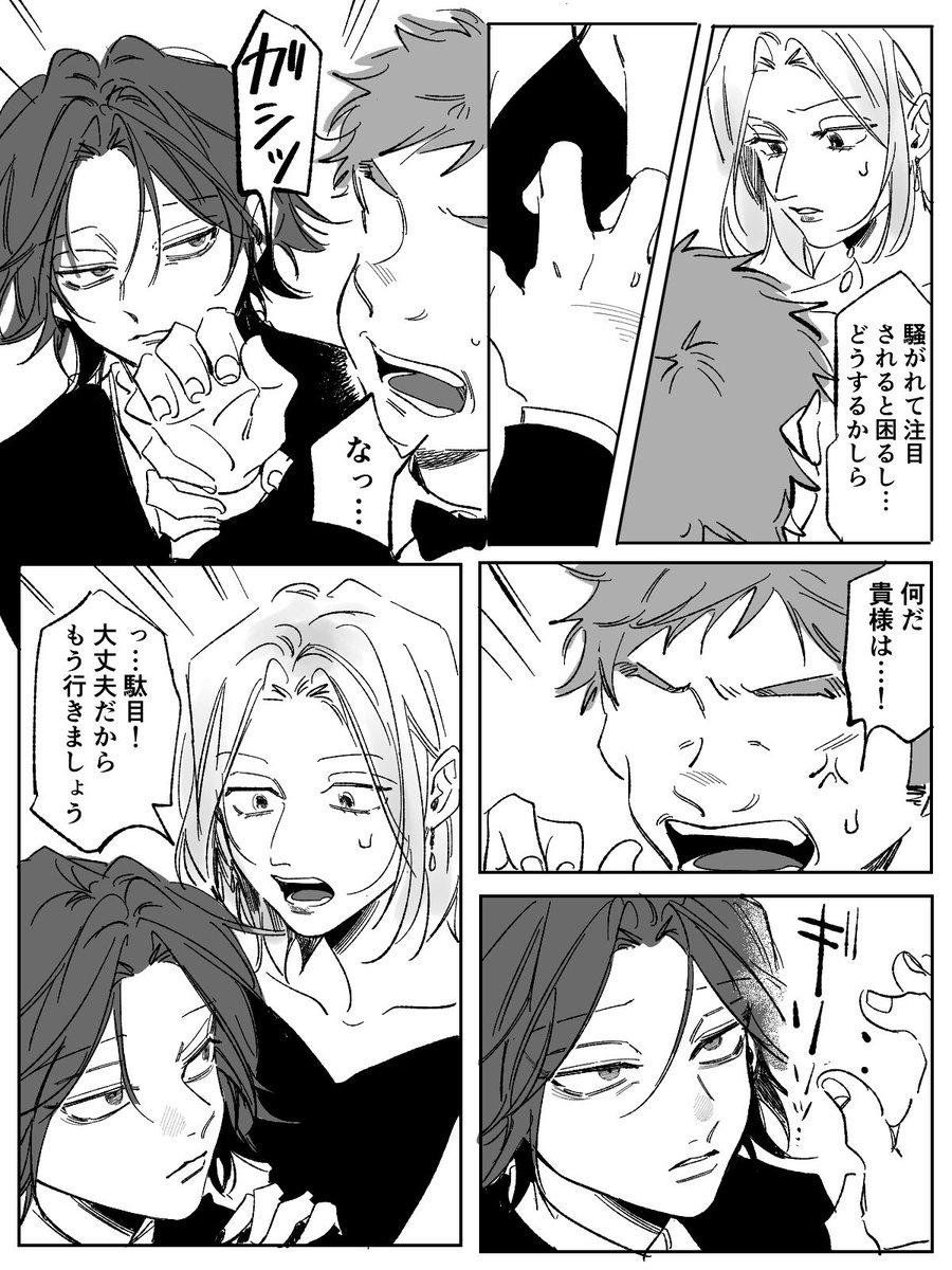 karasuma_hh's tweet photo. 潜入捜査の🌂と🔫 https://t.co/ODyJYDmukf