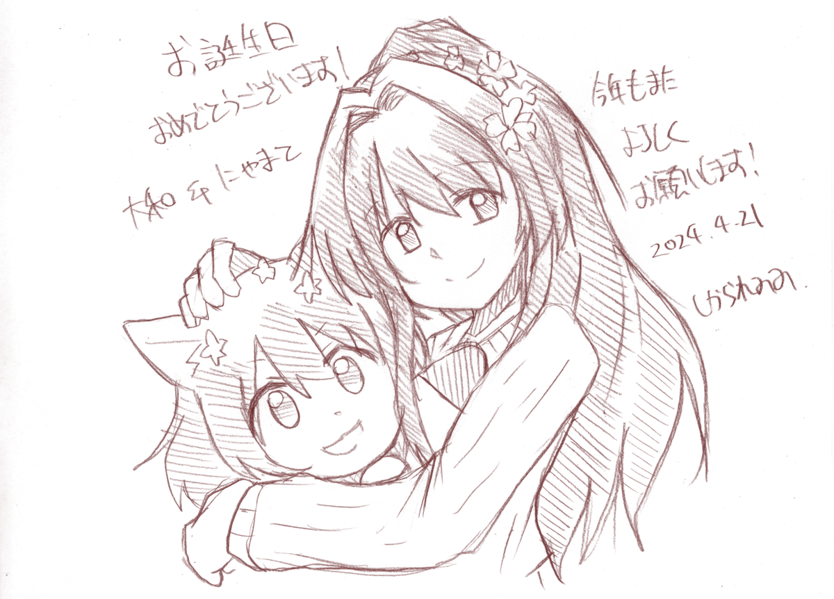 @ksr_nocturnal 
今年もおめでとうございます!! 