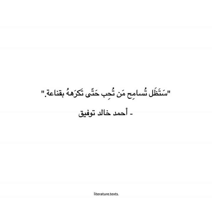 زال السحر، الآن أراك عاديّاً..