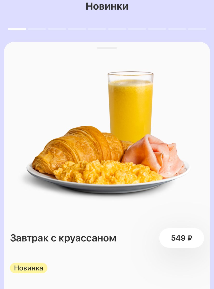 Важный вопрос: это формат мужчин ЕС?