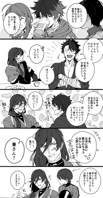 フィットボクシングに時間取られて全然進まないのでとりあえず前の見ててください 