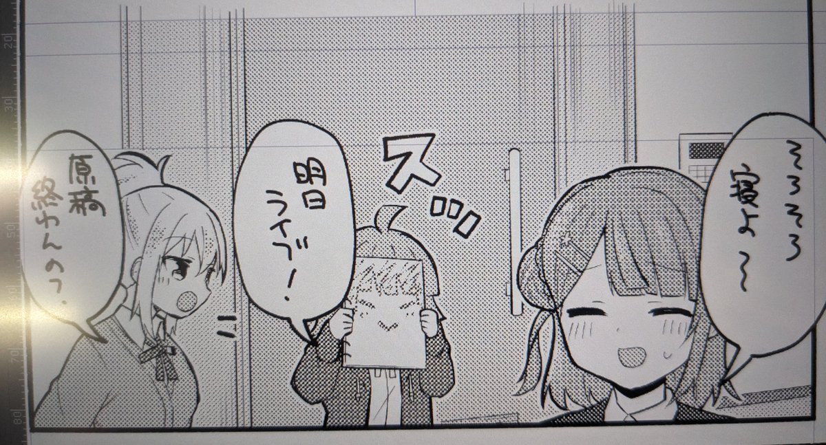 集中力がなくて3Pしか進みませんでした!!! 