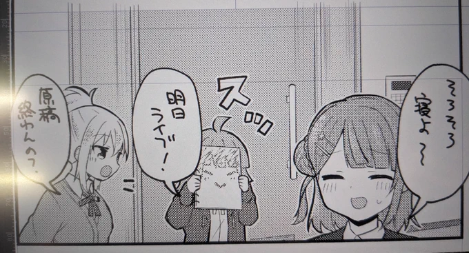 集中力がなくて3Pしか進みませんでした!!! 