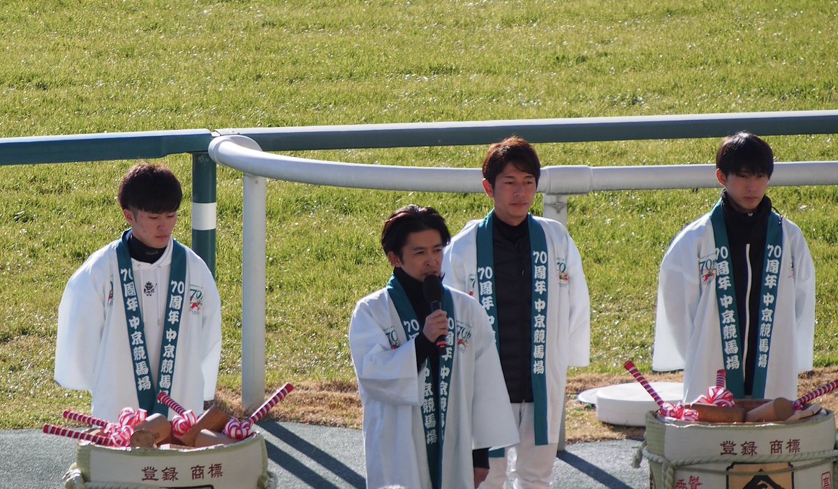 中京競馬場の鏡開き後の福永祐一騎手のご挨拶

＊2023/01/05   中京競馬場にて撮影

#福永祐一騎手
#和田竜二騎手
#藤岡康太騎手
#西村淳也騎手