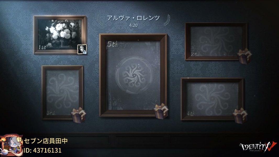 7fxXr's tweet photo. 私と一緒に「identityV」で遊ぼう！ https://t.co/pe4zMTFAEs