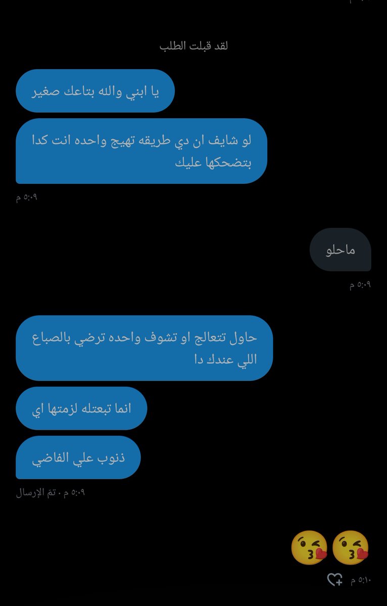 بلاش تقلوا من نفسكم بجد لو عاوزه اشوف ف البورن مالي الدنيا 
اتعالجوا 😁
