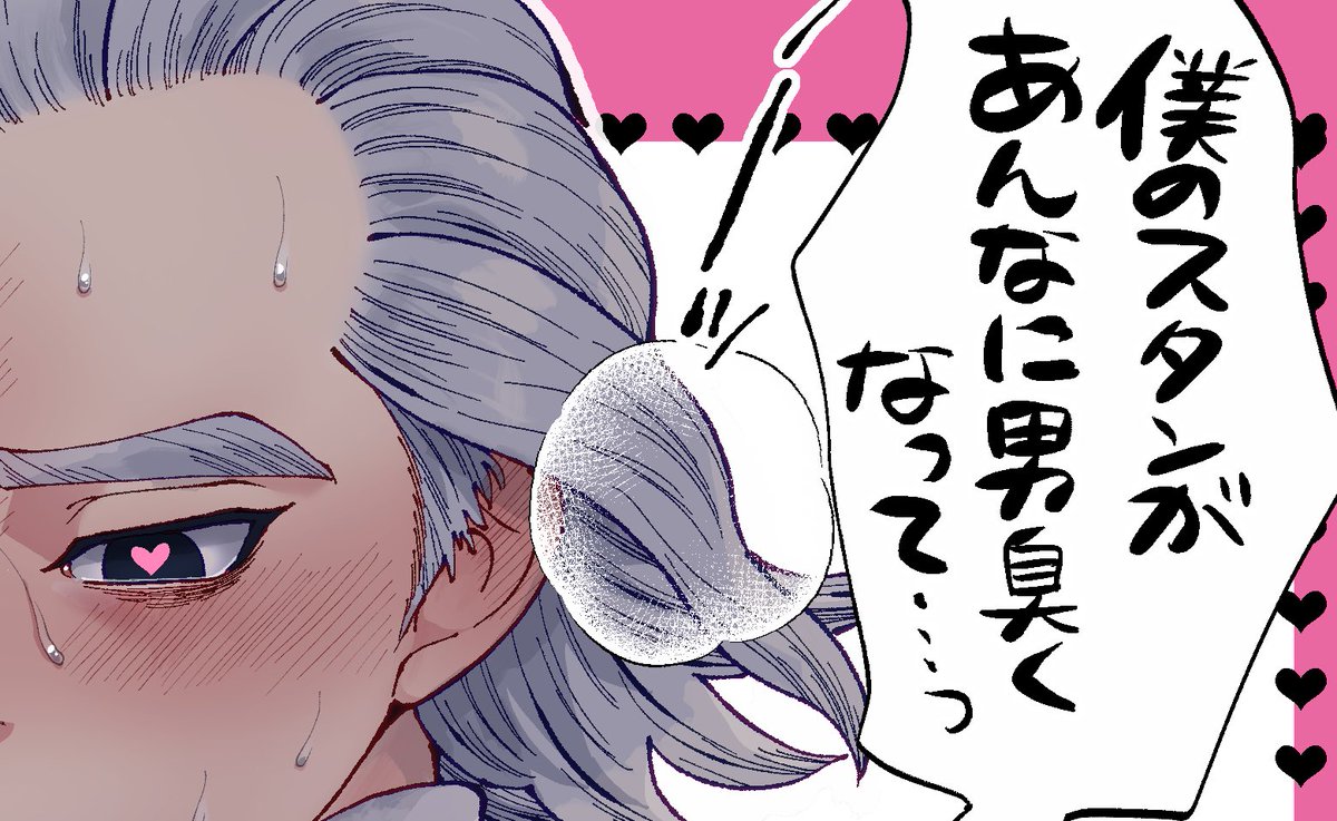 すたんアップ

と🔞
https://t.co/43K7Dt5YWy 