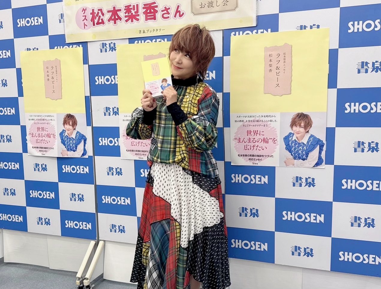 松本梨香直筆サイン入り 松本梨香デザインクッション、ファイル、タオル5点 新品】松本梨香直筆サイン入り 松本梨香デザインクッション