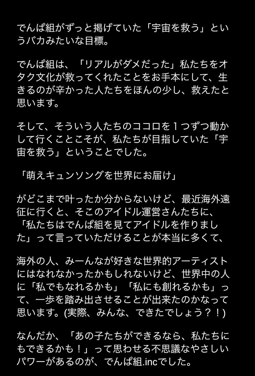 もふくちゃん/福嶋麻衣子 tweet media