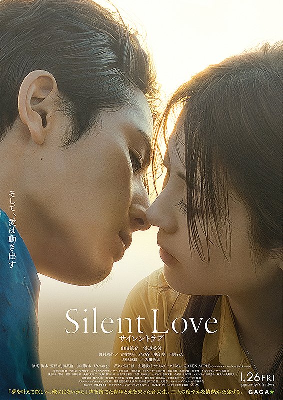 Pre-order 🇯🇵 
สินค้า Official Goods ของภาพยนตร์ Silent Love (サイレントラブ) 
#ตลาดนัดญี่ปุ่น #พรีออเดอร์ญี่ปุ่น #พรีญี่ปุ่น #หนัง #หนังญี่ปุ่น #ภาพยนตร์ #ภาพยนตร์ญี่ปุ่น #Movies #SilentLove #สื่อภาษาใจไปถึงเธอ