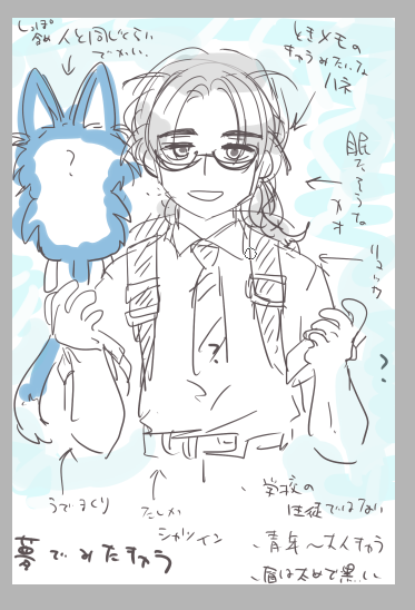 こんな…もうちょっと嫌な感じがするキャラだった…… 